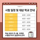 매쓰플러스수학교습소 - 고양시 덕양구 백양로 34 | 매쓰플러스수학교습소