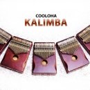 칼림바 이미지