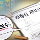 첨단부동산중개 이미지