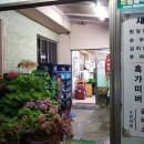 새만동식당 이미지