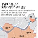 소문난대가어탕밀면
