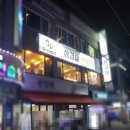무쇠벼루삼겹살 | 방이역 목살 냉삼 맛집 무쇠벼루 삼겹살 계란찜 후기