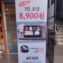 싸부의가르침 네이버블로그