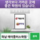 나룰초등학교 옆 이미지