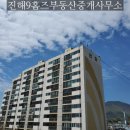 자이홈즈부동산중개사무소 이미지