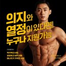 비나이더피트니스 대구신기점 이미지