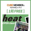 큐브필라테스더하남미사