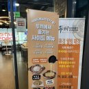 우리할매떡볶이(여수학동점) | 여수 두끼학동점 떡볶이 가성비 미친 무한리필 제대로 즐기기. 내돈내산 후기