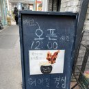 앨리 | 성신여대 젤라또, 와플 맛집 <와플앨리> 내돈내산 후기