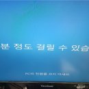 클린컴퓨터수리 이미지