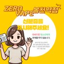 (주)네스티지 | 한 번 사면 오래~ 네스티 바 클리어 30000 신상 5종 리뷰 [봉천역 제로전자담배]