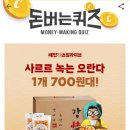오란다라이브 네이버블로그