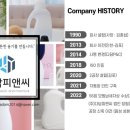 피앤씨P&C 이미지