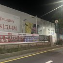 영월 전주 받고 광주 :) 이미지