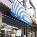 히피스베이글 이미지