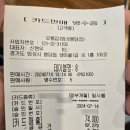 샘마을길 티스토리