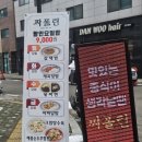 민락반점 이미지