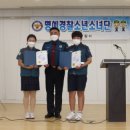 연천경찰서 이미지