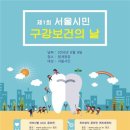 이태수치과 연합뉴스