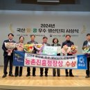 천운축산 이미지