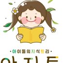 초등한국사(하) 이미지
