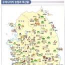 에덴찐빵