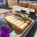 알로뷰 하남점 | 매일 아침 재료 볶는 카페알로 ㅣ 미사 브런치 카페