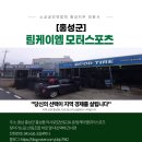 의사로52번길 이미지