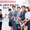 인천청인학교 이미지