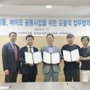두레농산