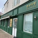 잉글리쉬크림티하우스영국다방