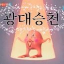 서현카센타 이미지