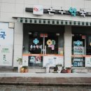 금손약국 이미지