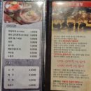 흑돼지삼백식당군산수송점 이미지