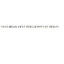 이경규돈치킨 이미지