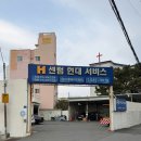 선수촌로 157 이미지