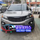 금당모터스 이미지