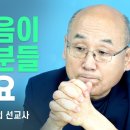 복음의 학교 김용의선교사 이미지