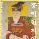 삼성당 Daum카페