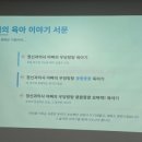 한마음신경정신과의원 이미지
