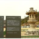 임실진구사지석등 이미지