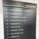 서울바로치과 이미지