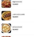 테라스비어
