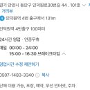 천옥집 이미지