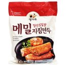 우리냉장 이미지