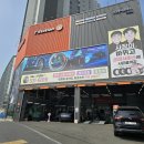 정직한정비 | 부산 동래 타이어 교체 정직한 카센터 티스테이션 낙민점