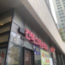 킨텍스아는약국 이미지