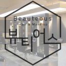 터미널미용실 이미지