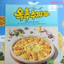 피자알볼로(당동점) | 피자알볼로 군포 당동점 / 쉬림프 핫치킨 골드피자 후기