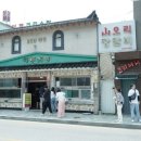 미향상회 이미지